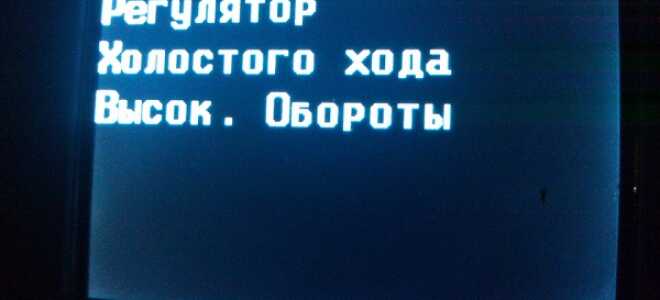 Датчик холостого хода (РХХ) ВАЗ 2114