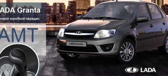 Лада Гранта на роботе: особенности эксплуатации