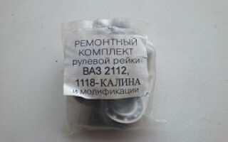 Как провести ремонт рулевой рейки ВАЗ 2110, 2112