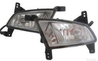 Установка противотуманных фар на Ладу Приора