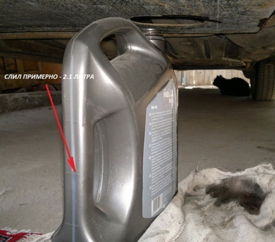 Сливаем отработанное масло Сливаем отработанное масло