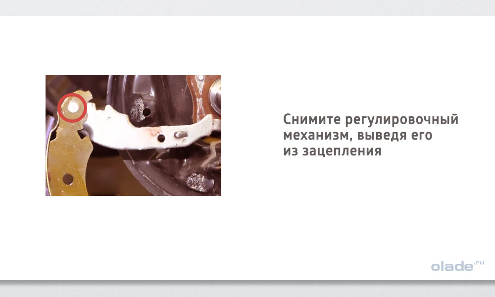 Замена задних тормозных колодок на Ладе Веста (фото 9)